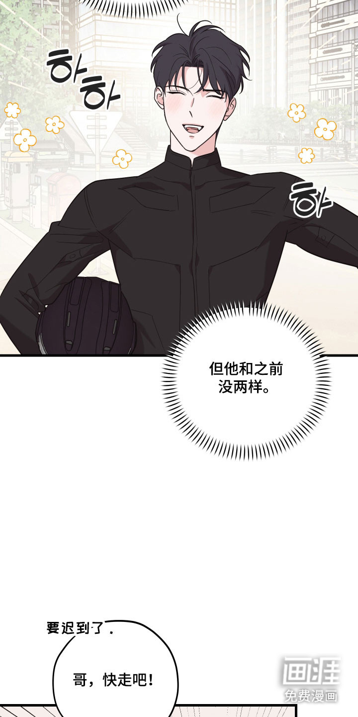 第37话2