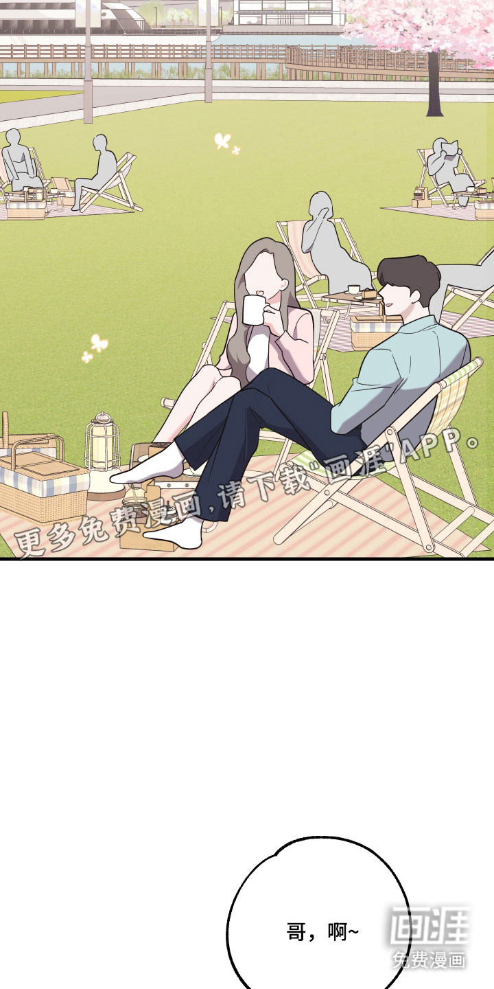 第37话7