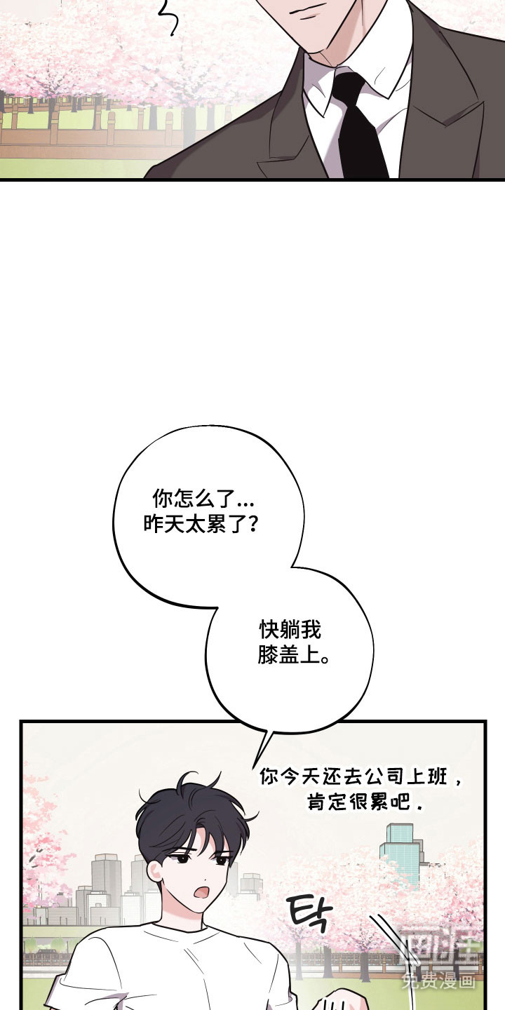 第37话21