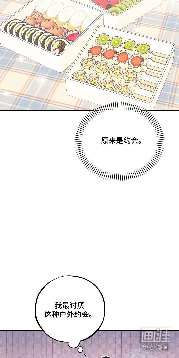 第37话11
