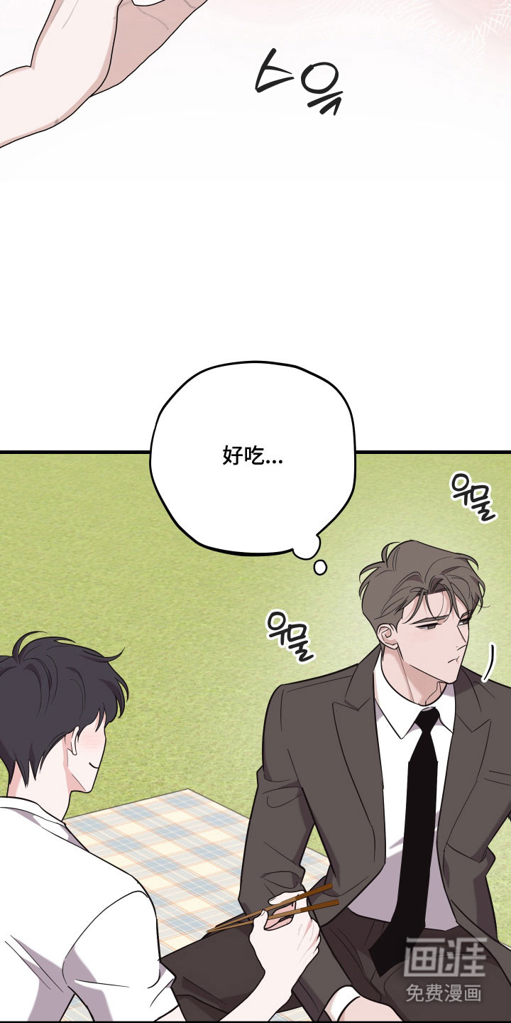 第37话13