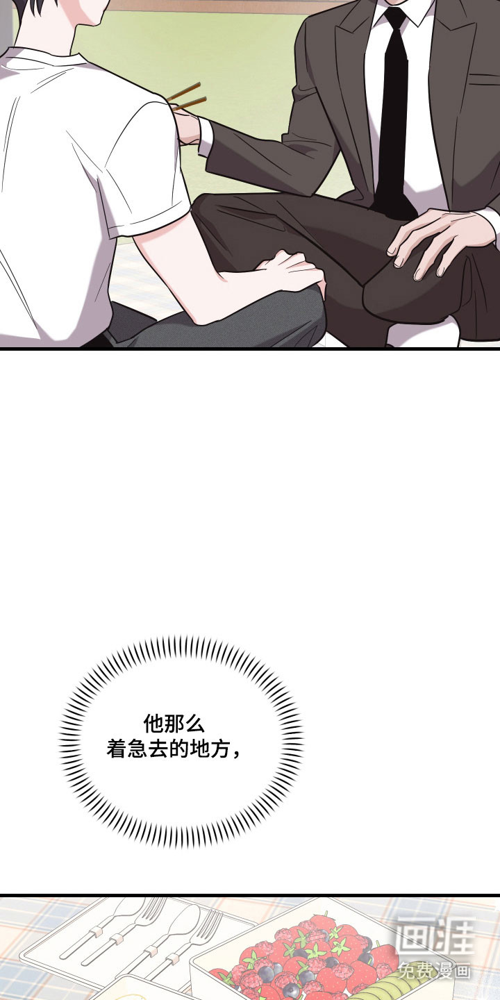 第37话10