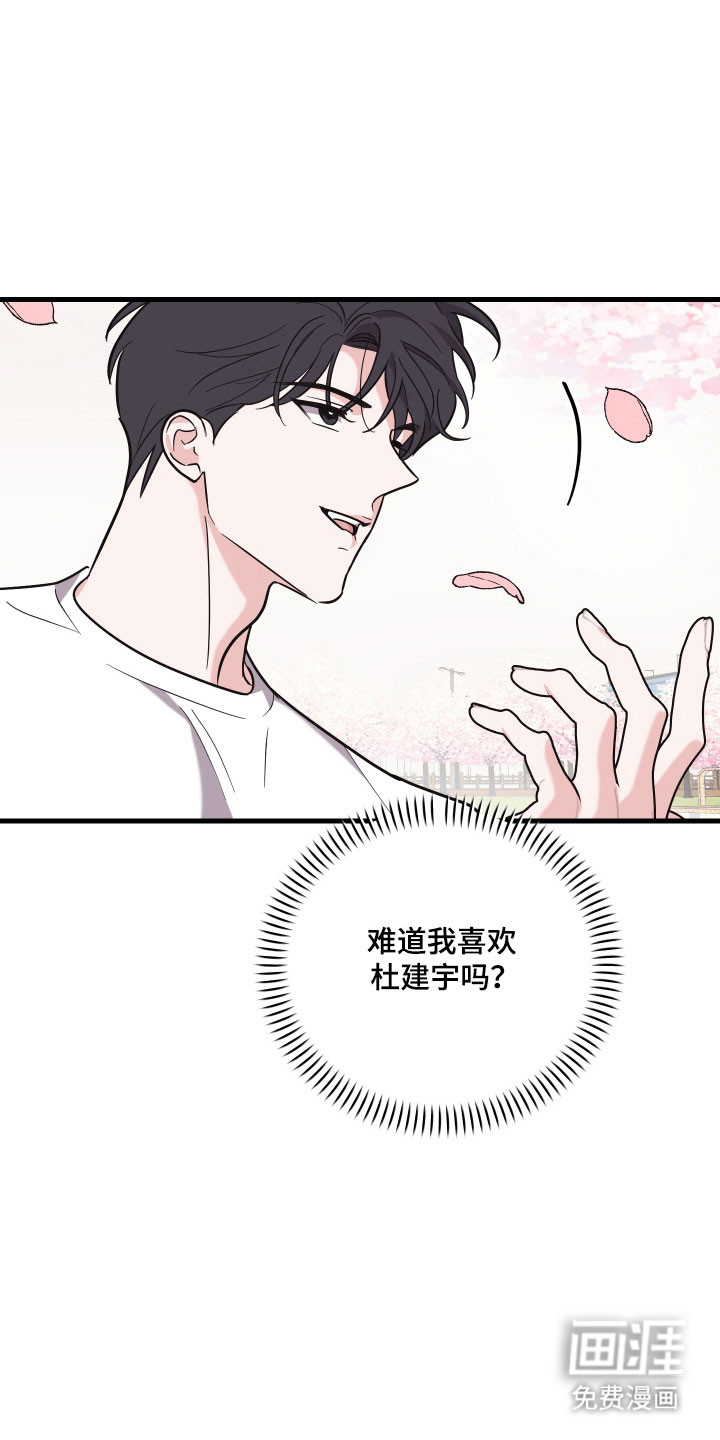 第37话23