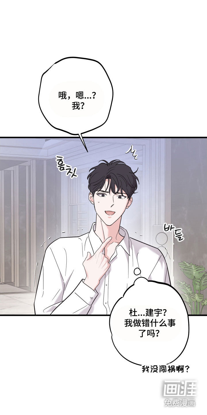 第36话1