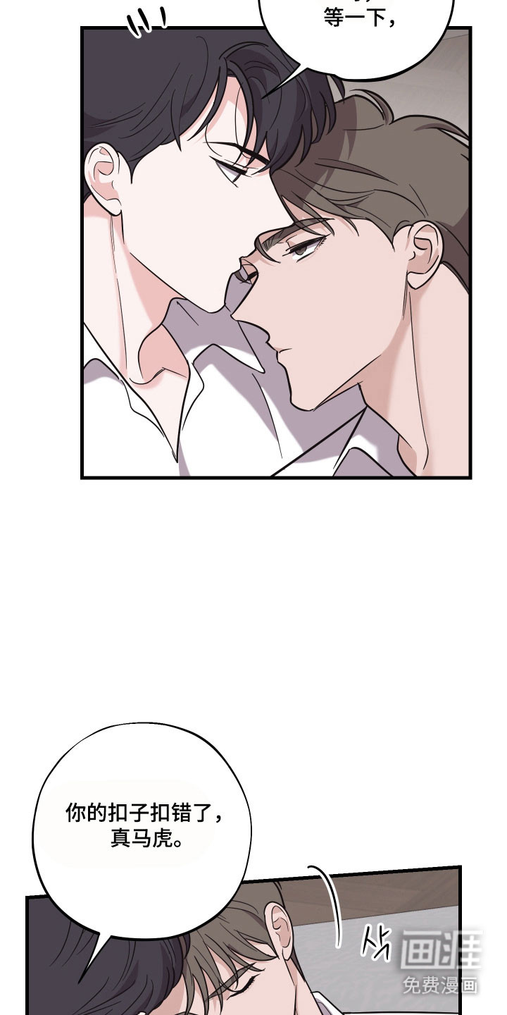 第36话11
