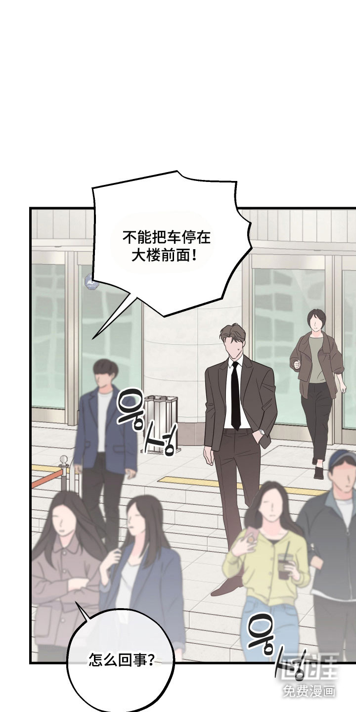 第36话22
