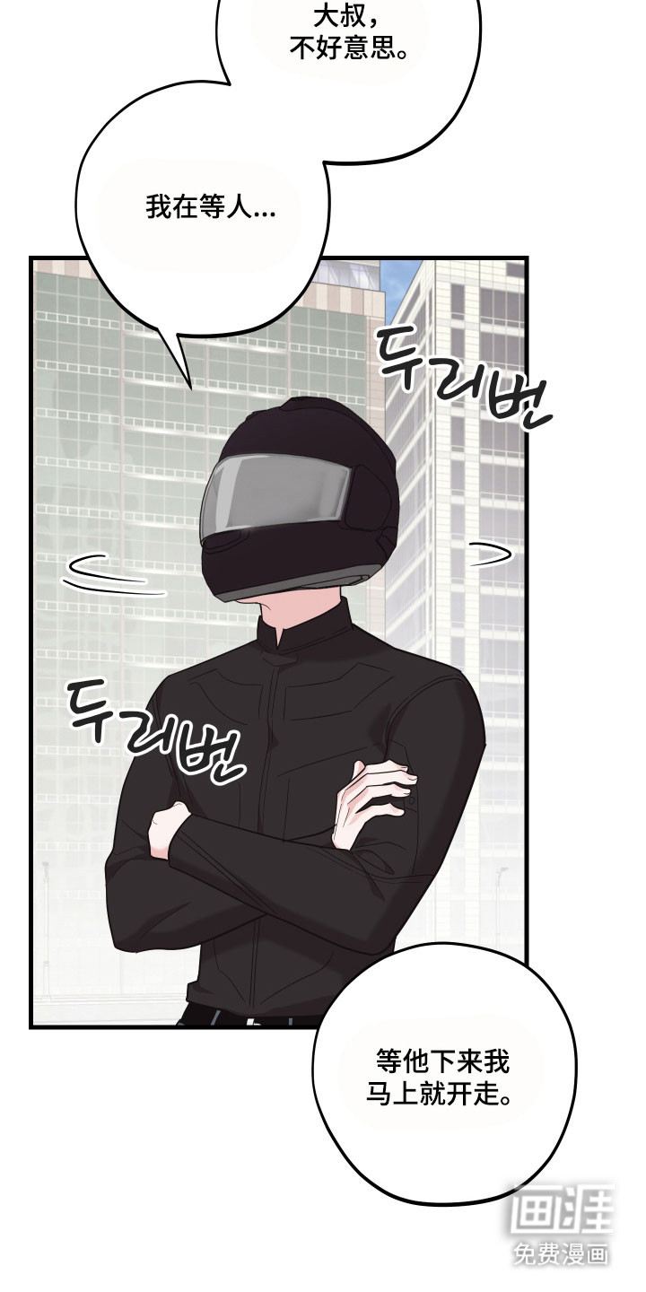 第36话24