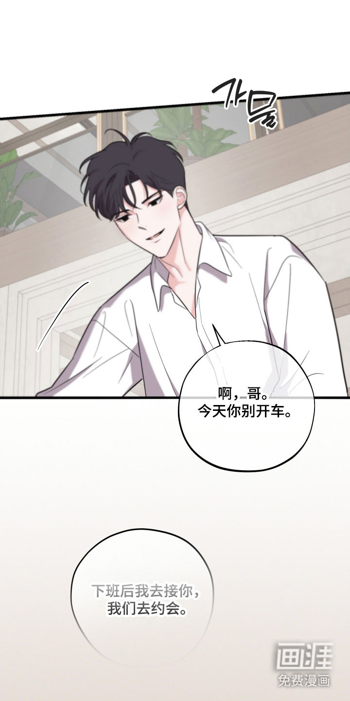 第36话19
