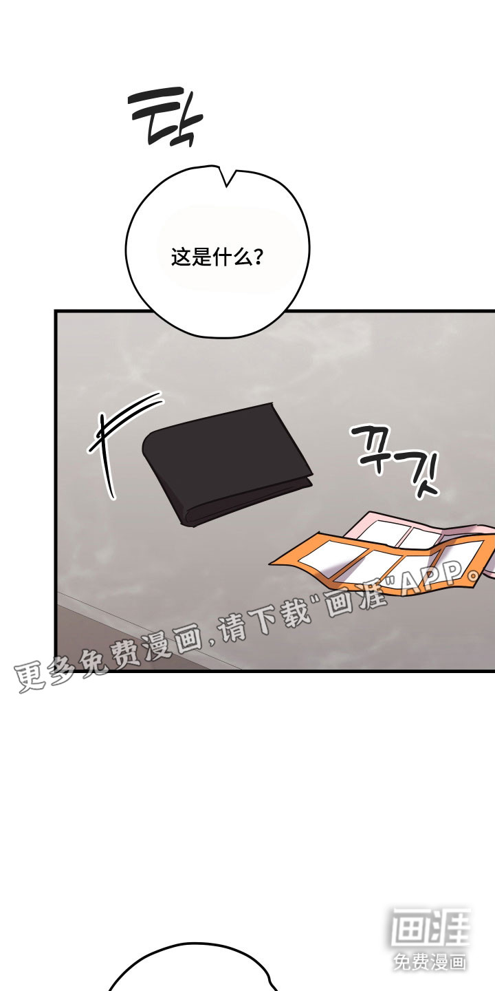 第36话2