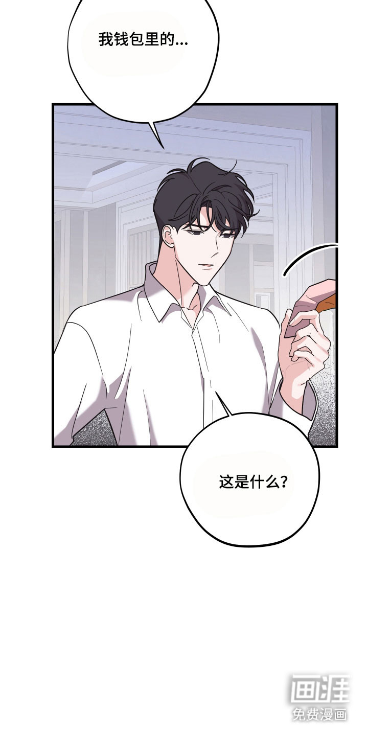 第36话3