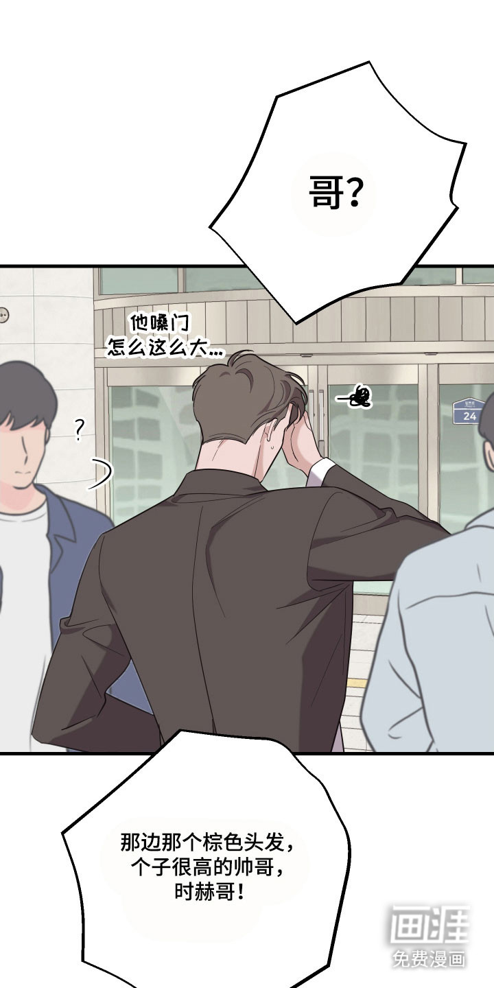 第36话27