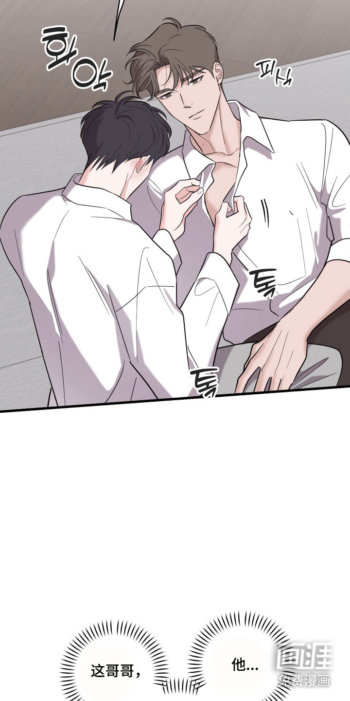 第36话13