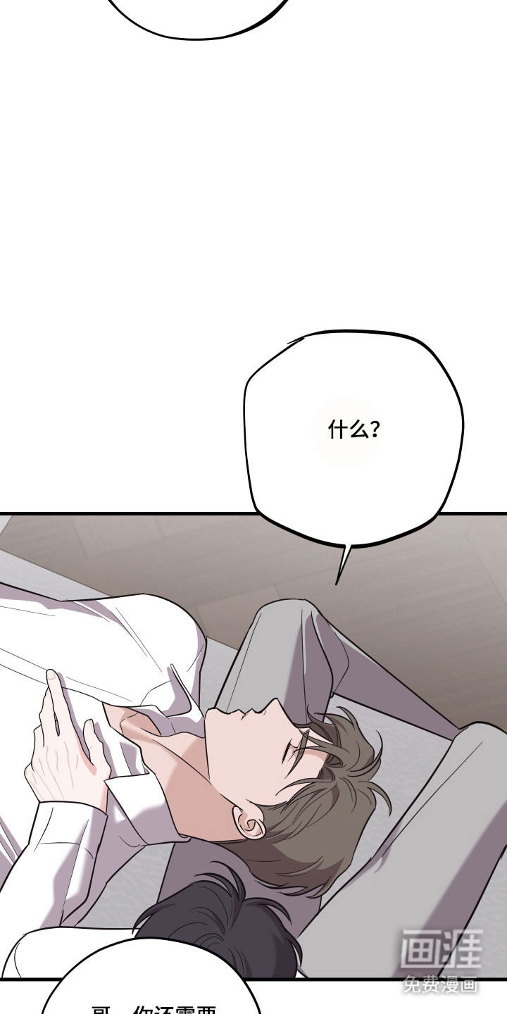 第36话17