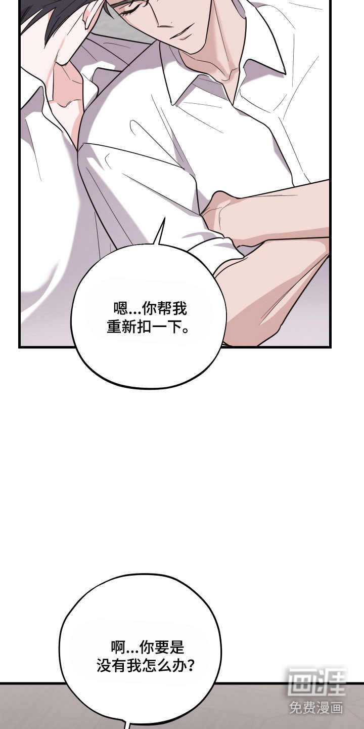 第36话12