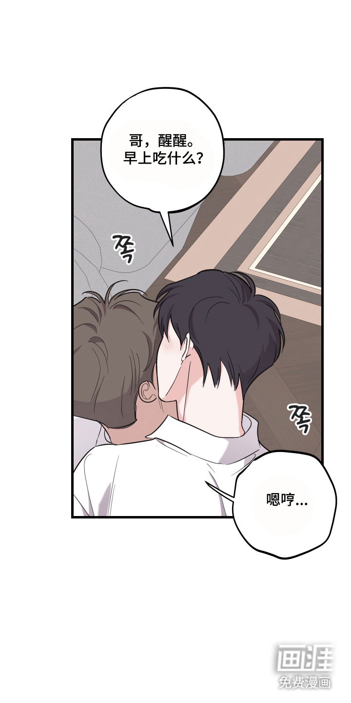 第36话15