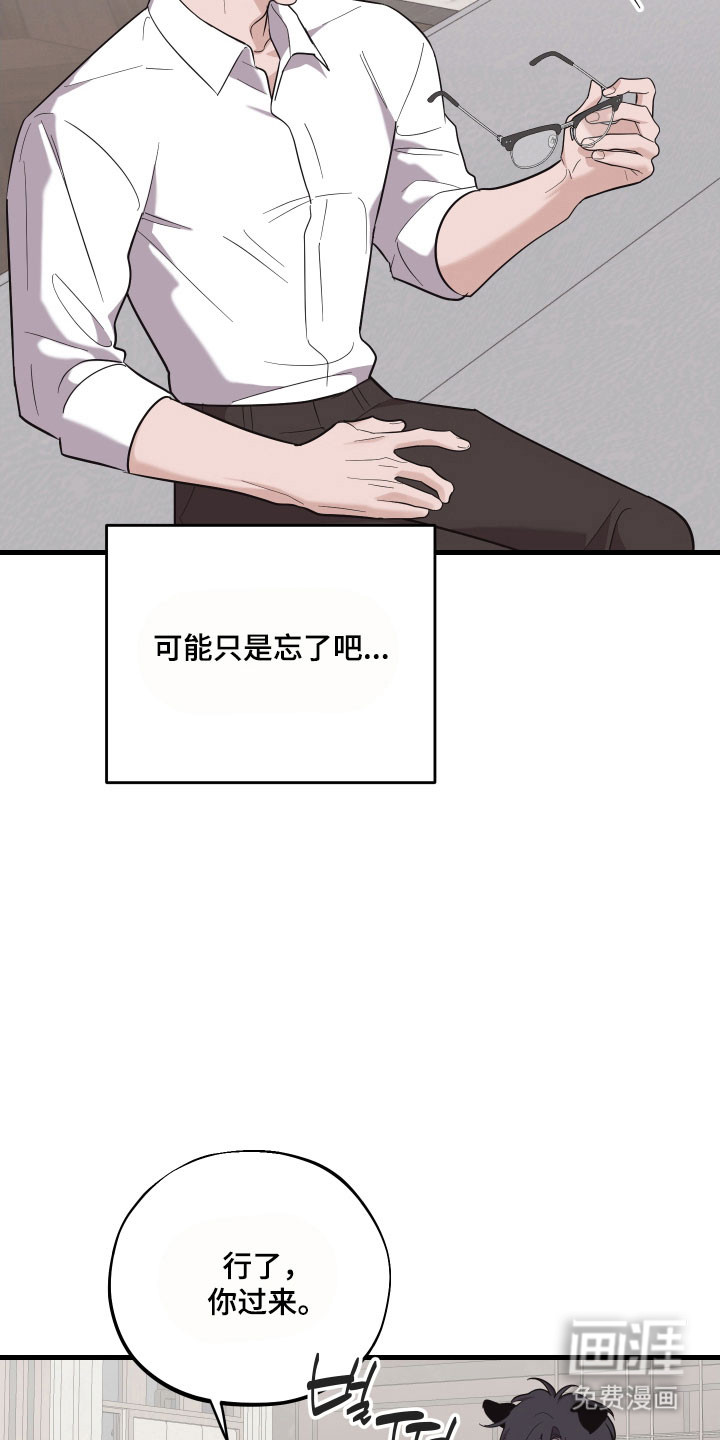 第36话8