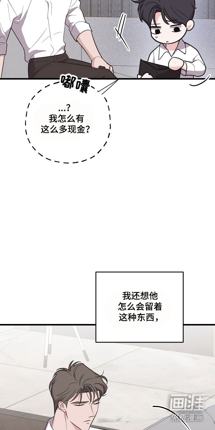 第36话7