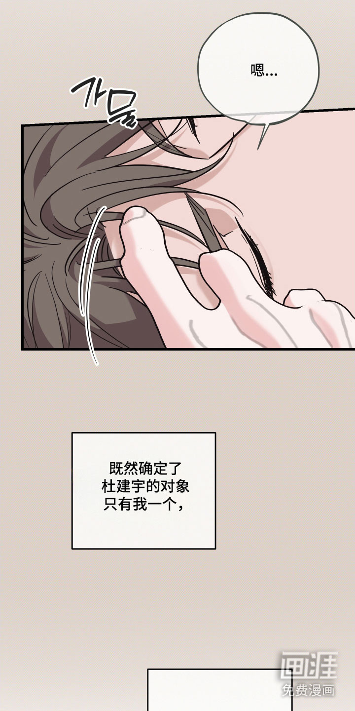 第36话20