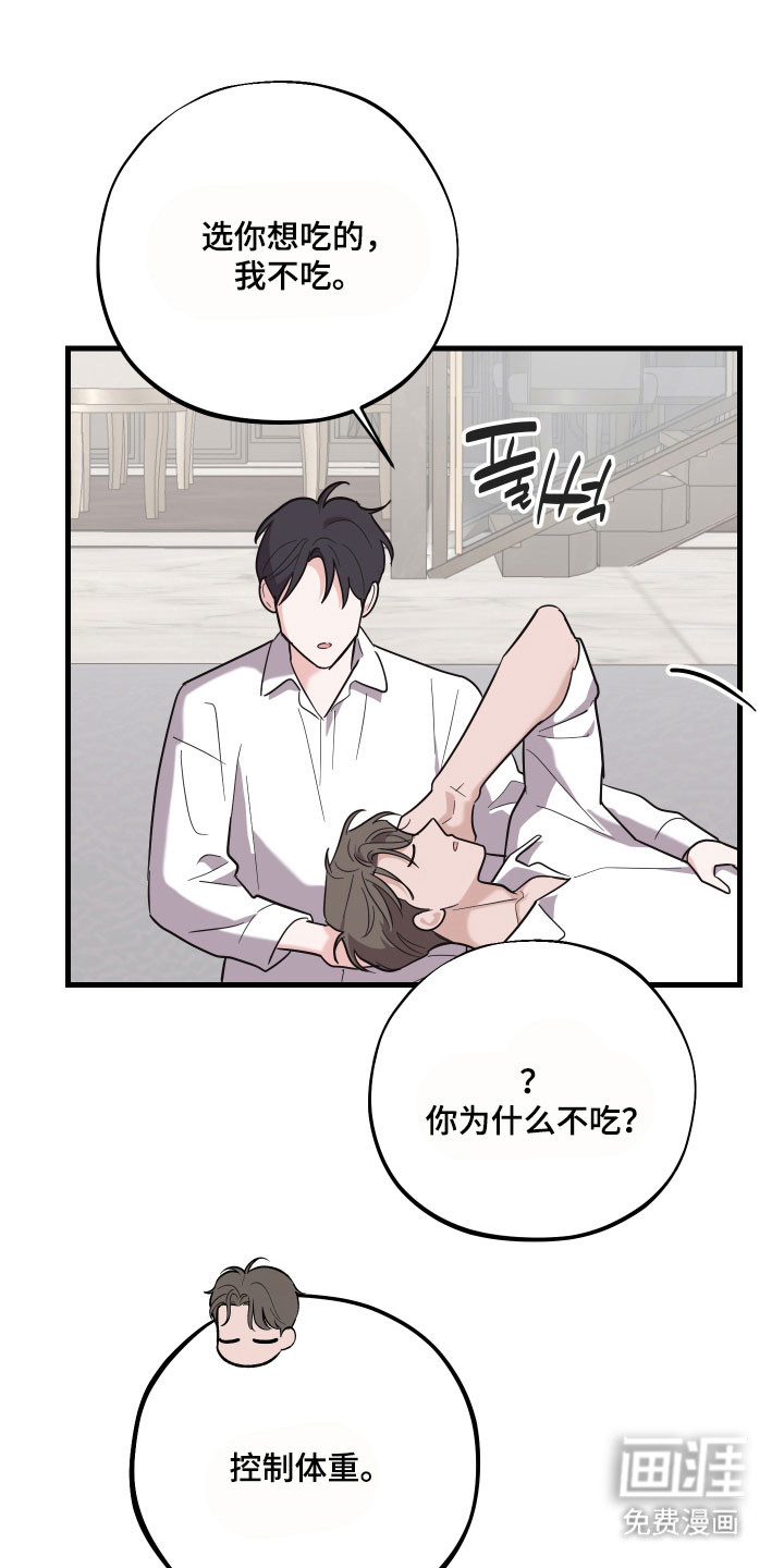 第36话16