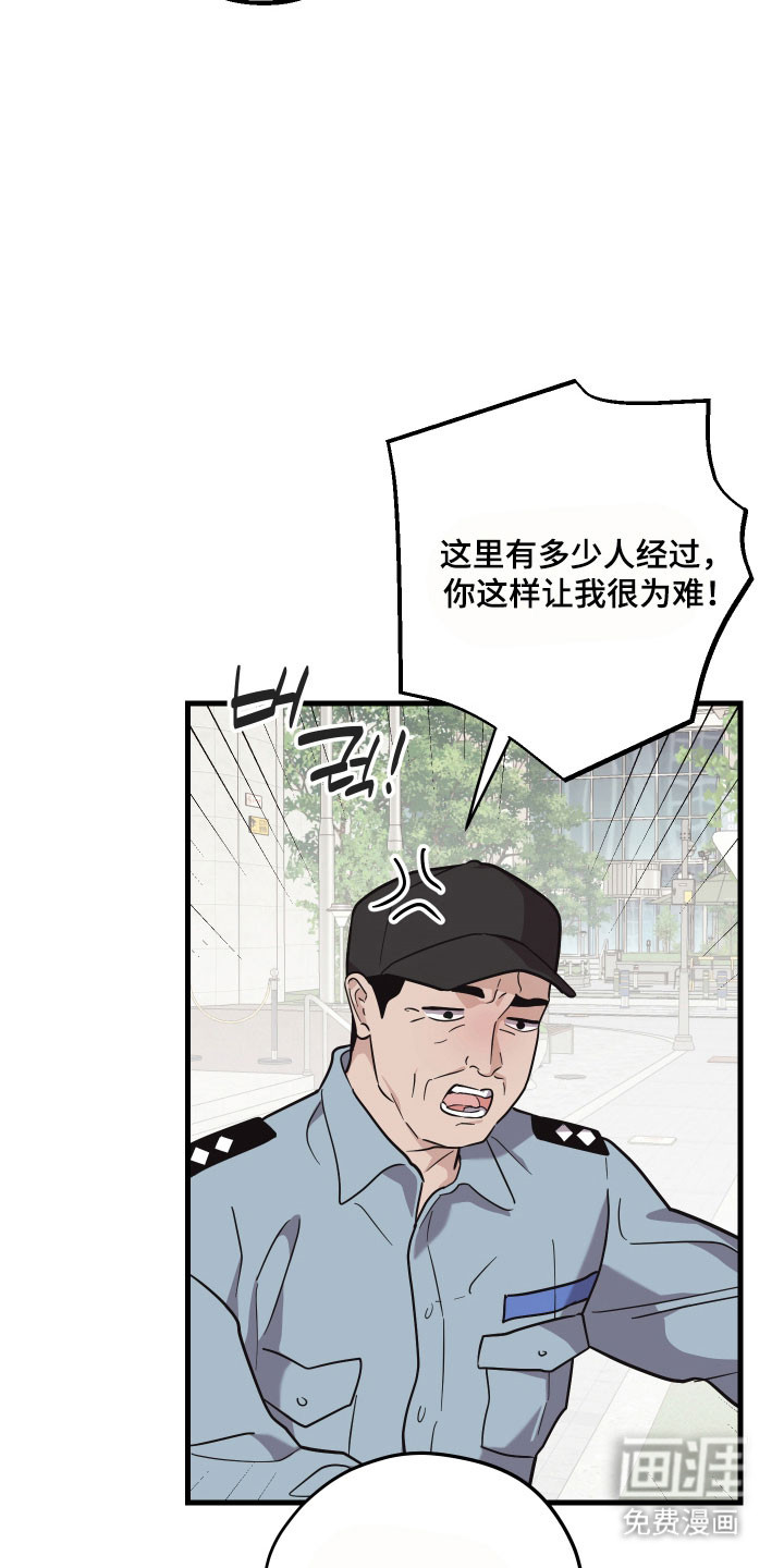 第36话23