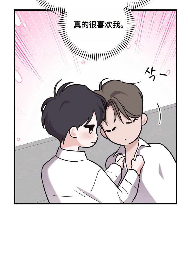 第36话14