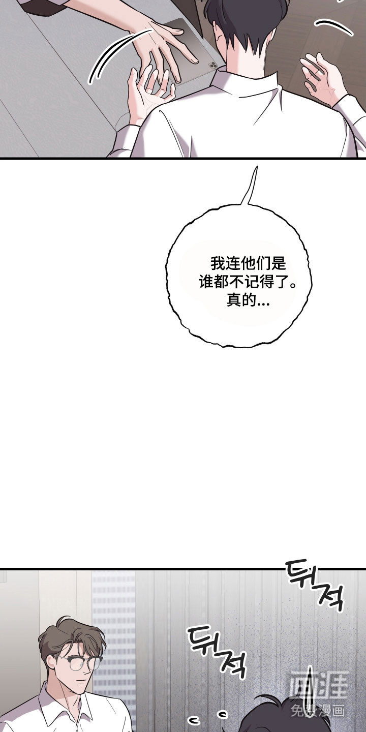 第36话6