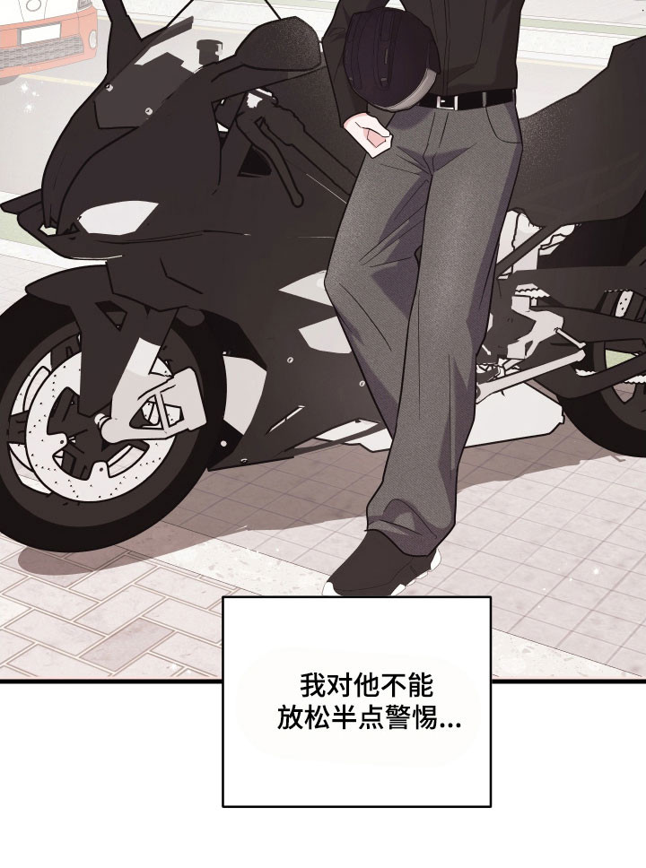 第36话29