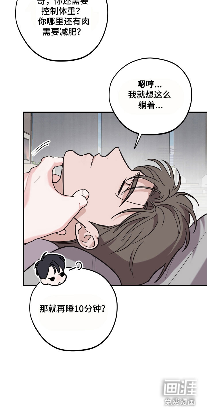 第36话18
