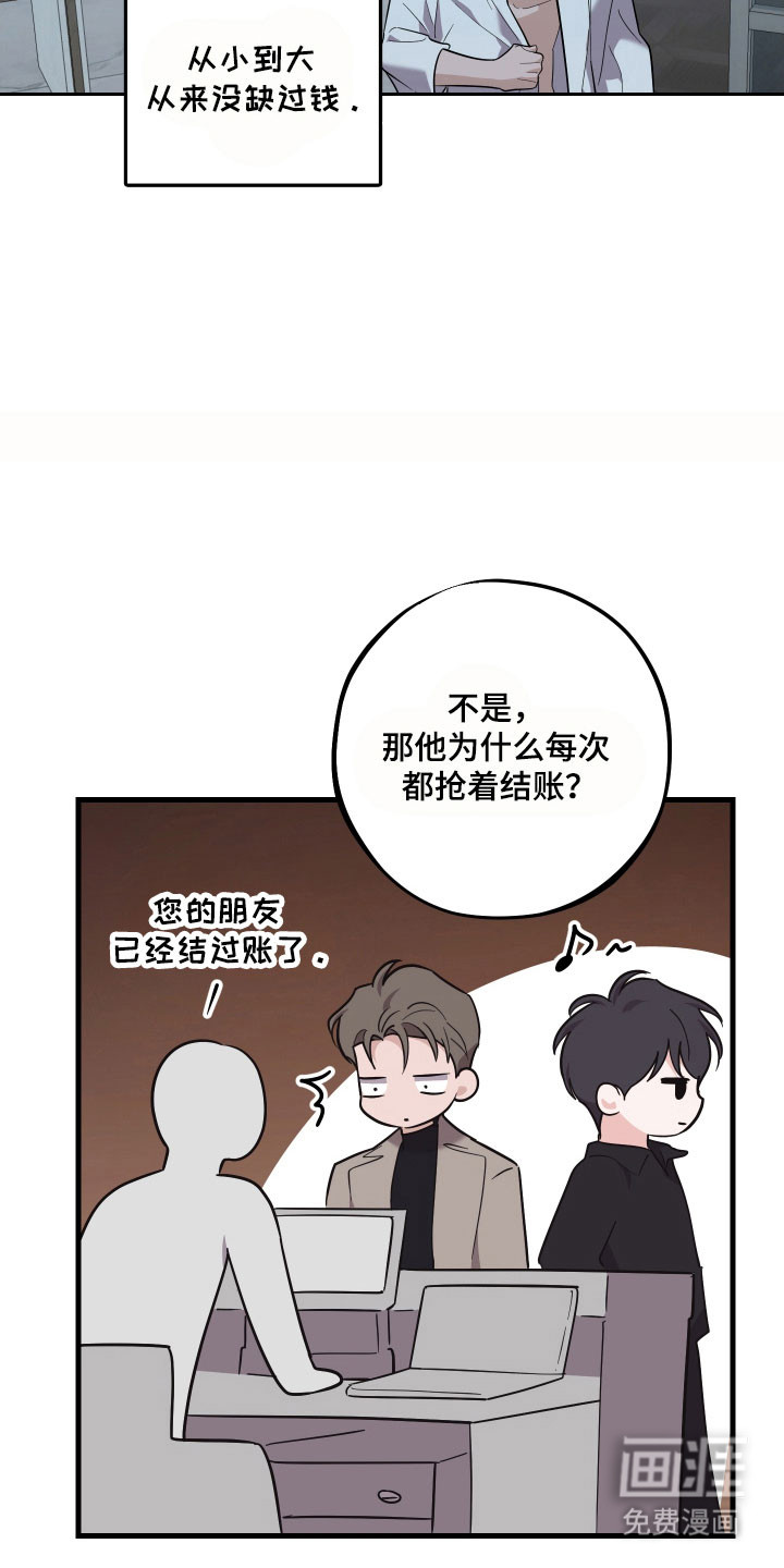 第35话5