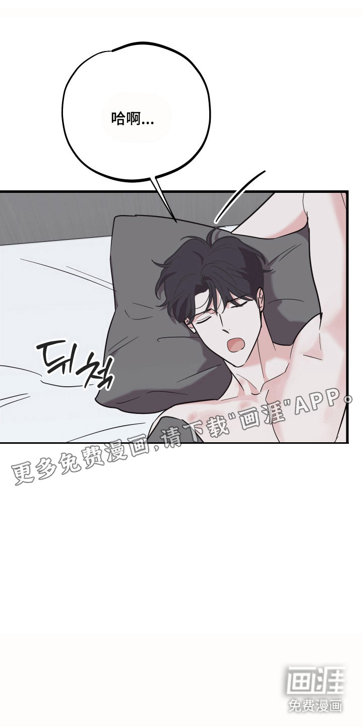 第35话10