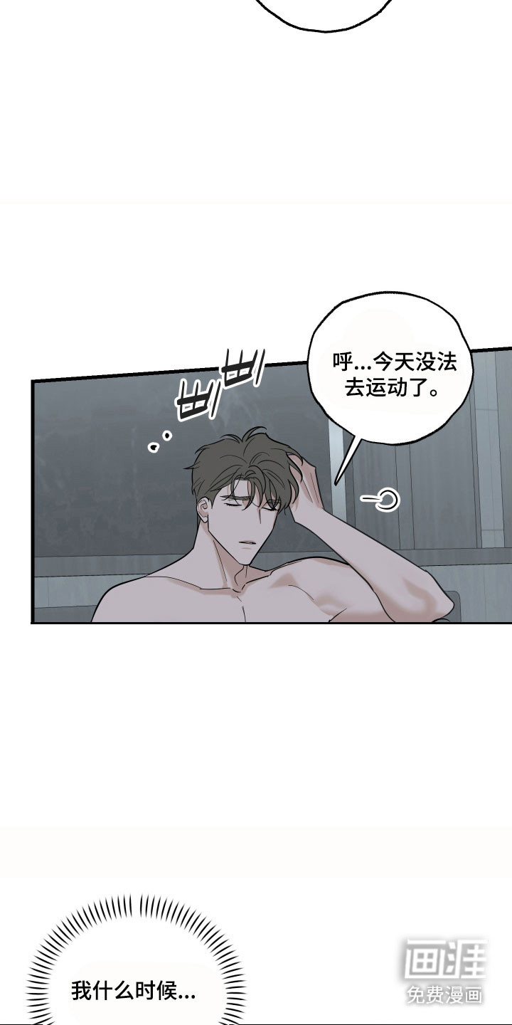 第35话2