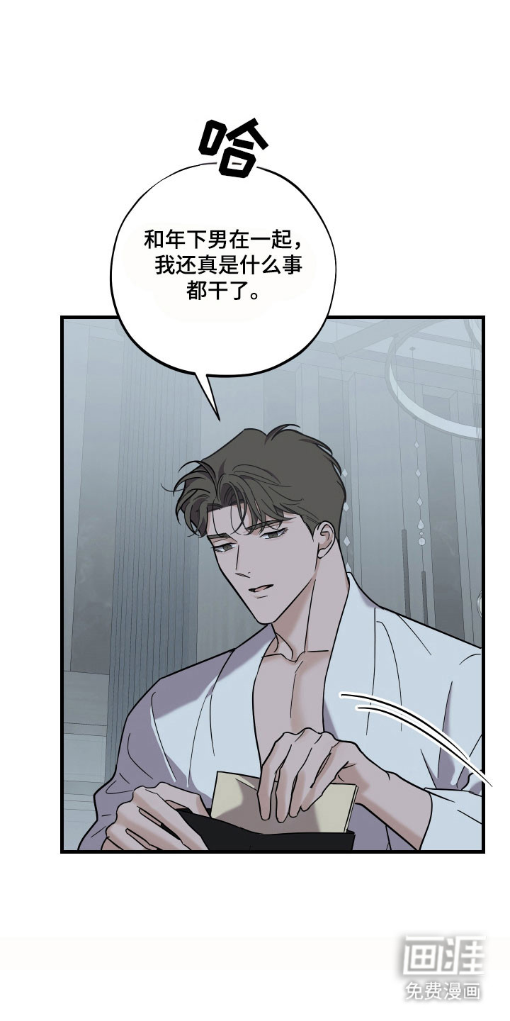 第35话8