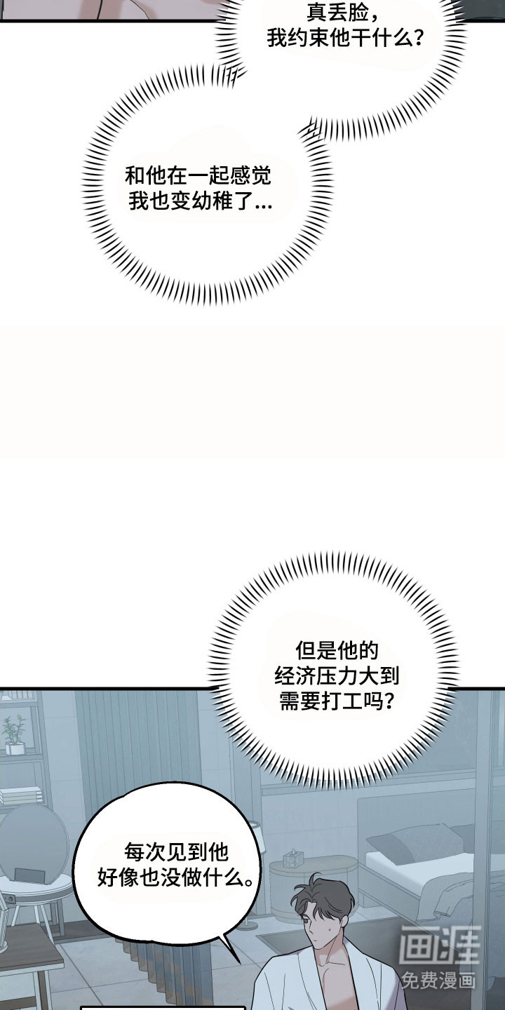 第35话4