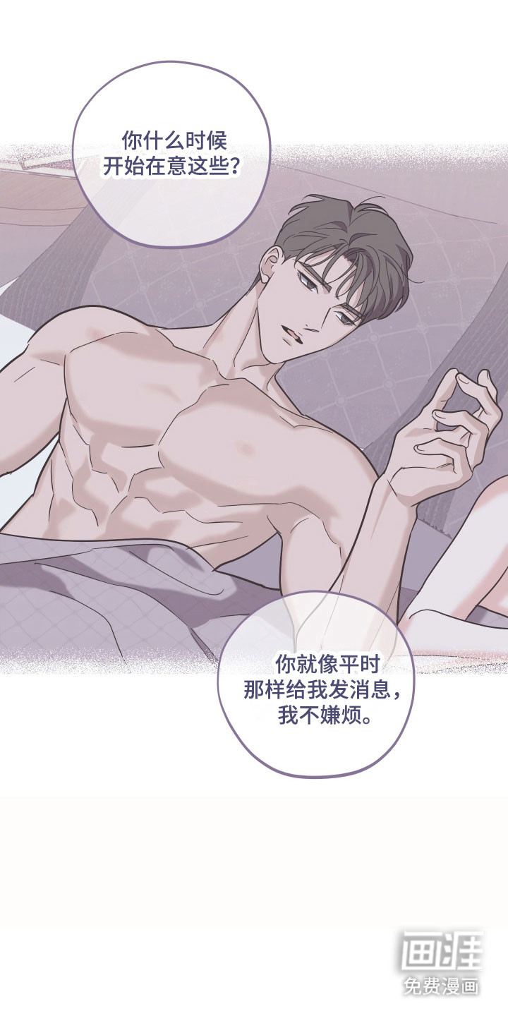 第35话18
