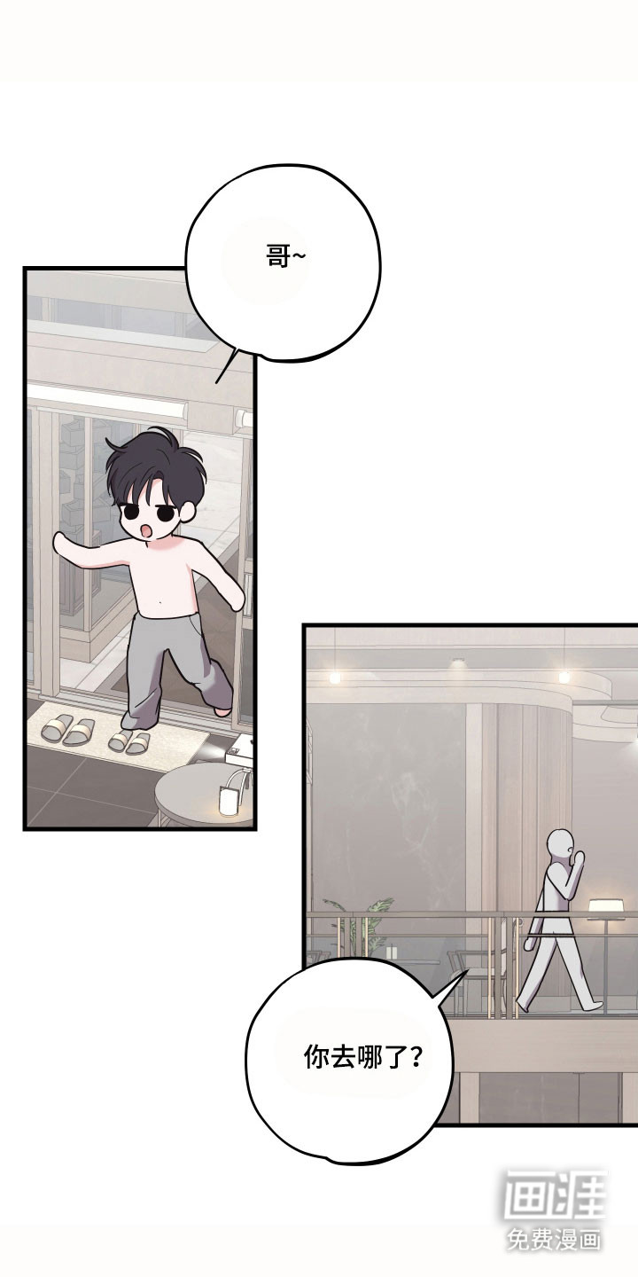 第35话12