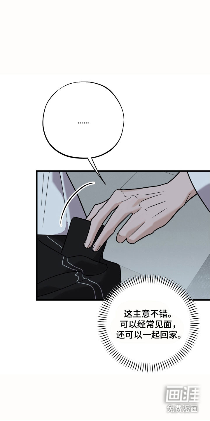 第35话7