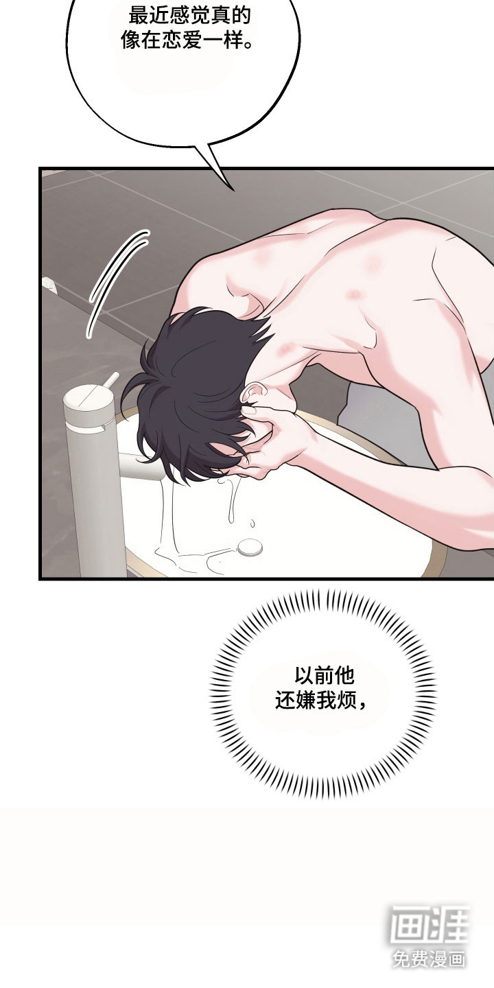 第35话17