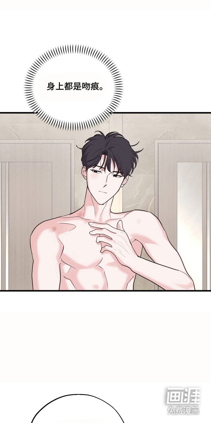 第35话16