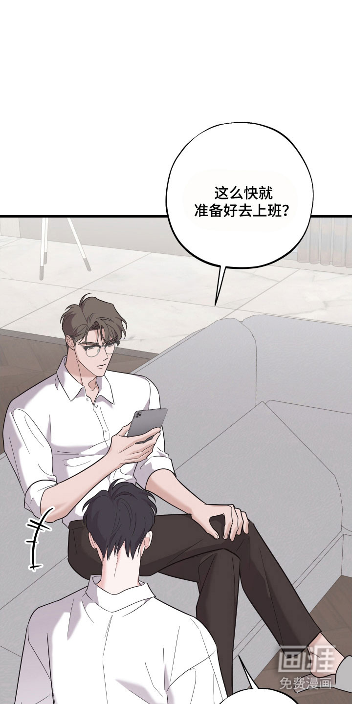 第35话23