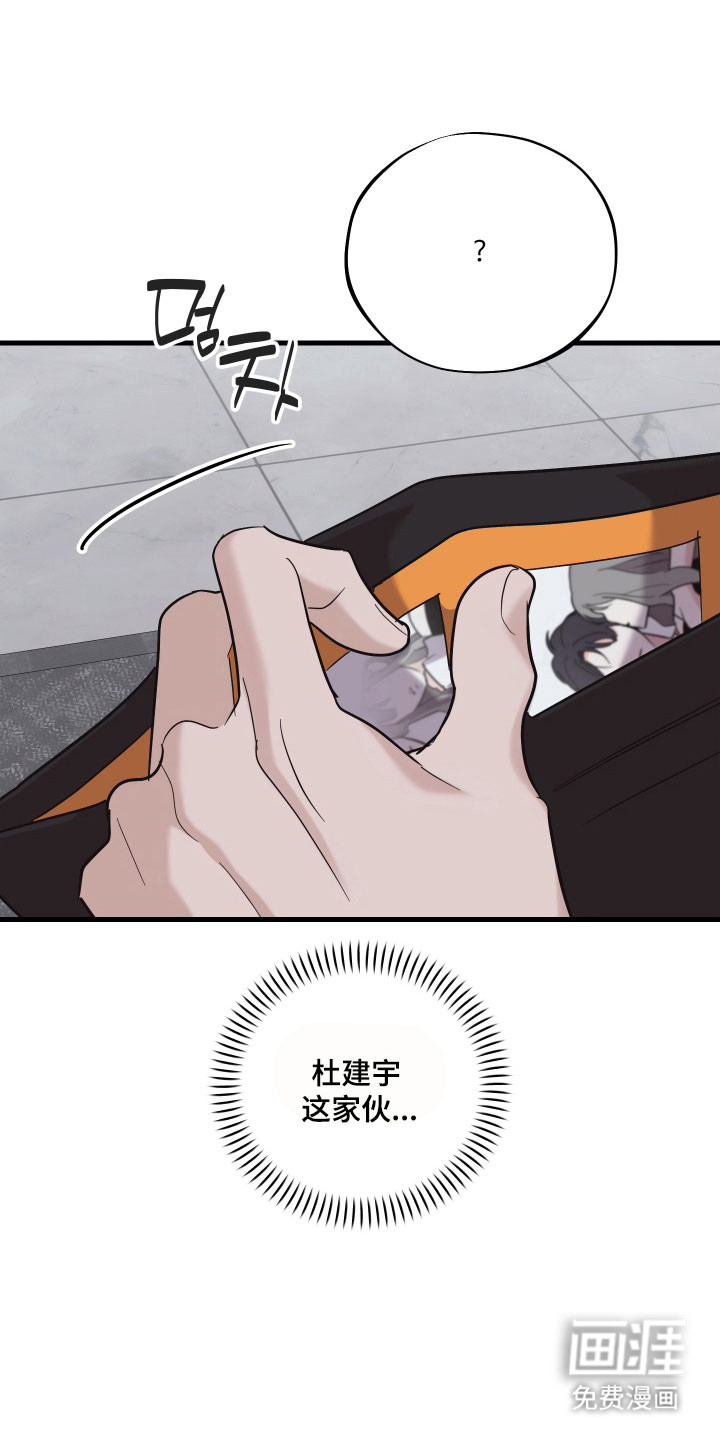 第35话9
