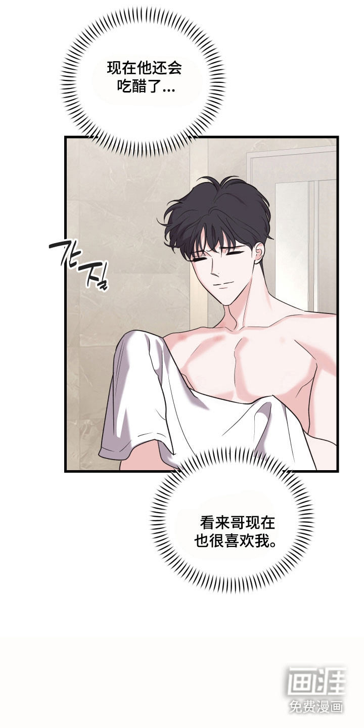 第35话19