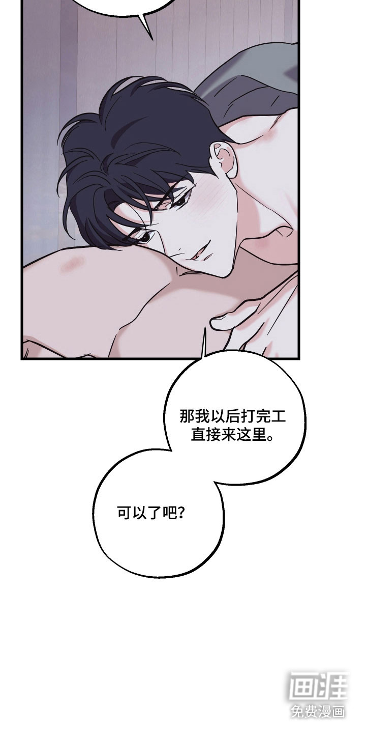 第34话23