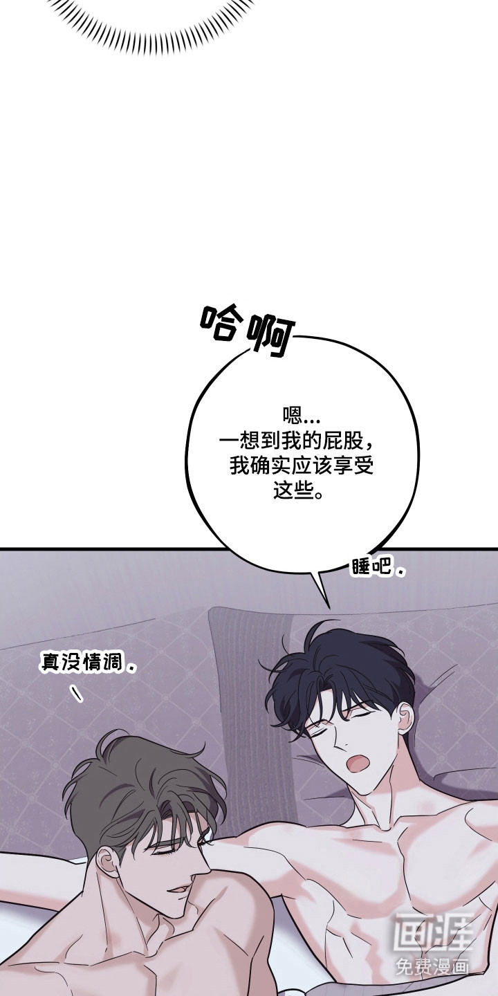 第34话6