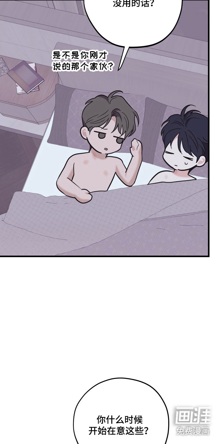 第34话17