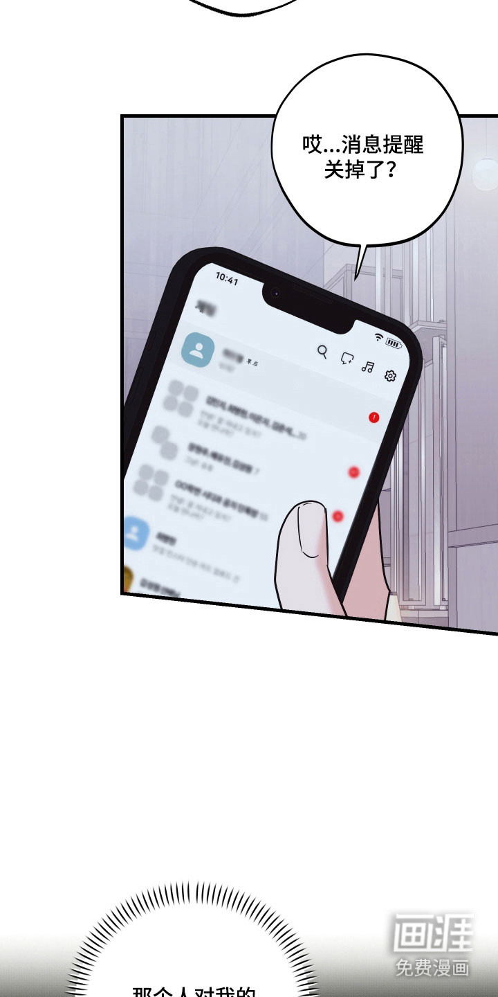 第34话9