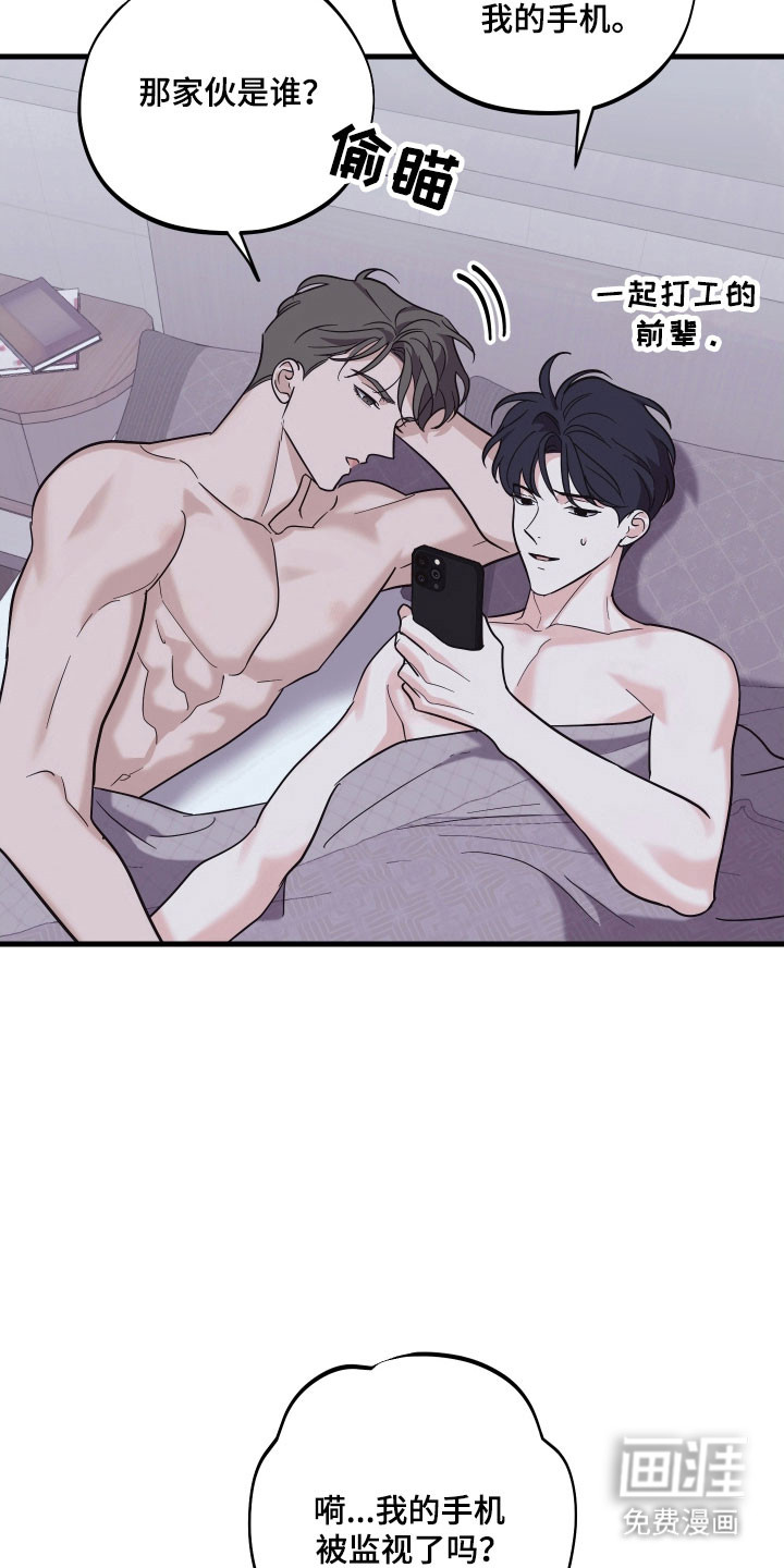 第34话11