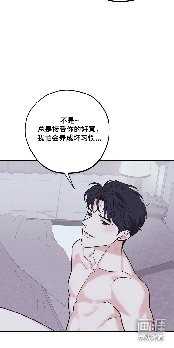 第34话3
