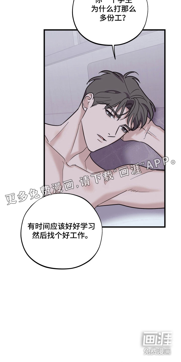 第34话13