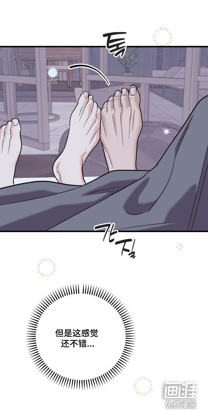 第34话25