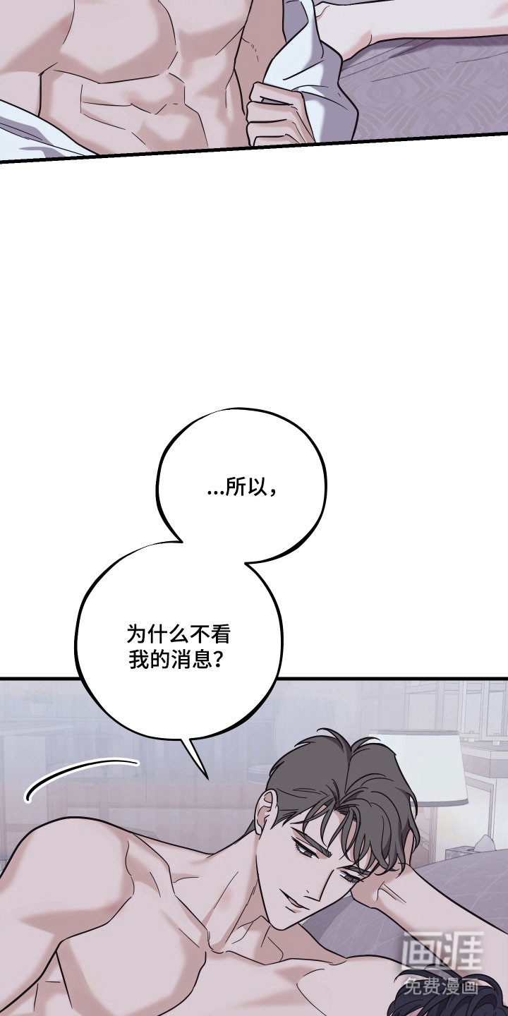 第34话7